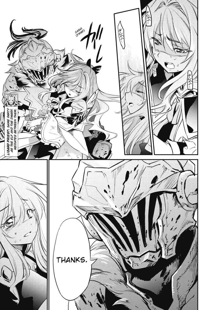 Goblin Slayer Chapter 8 12